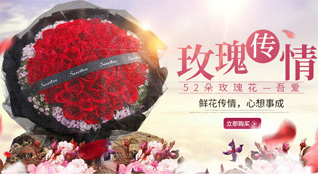 陕西汉中市勉县鲜花速递